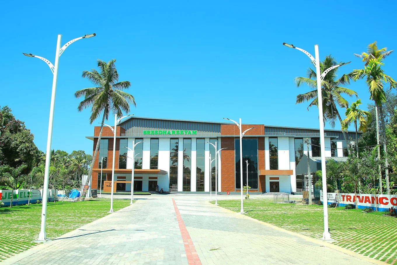 Sreedhareeyam Convention Center